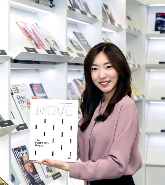 기아자동차가 8일 작년 한해 동안의 사회책임경영 성과를 담은 '2018 지속가능보고서 무브(MOVE)'를 발간했다. 기아차의 지속가능보고서와 함께 모델이 포즈를 취하고 있다.<기아자동차 제공>